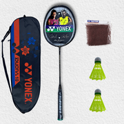 Badminton Offer (Racket +Net + 2 Shuttles)